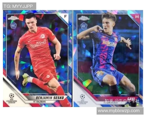 足球球星卡Topps Finest全面解析与收藏价值探讨